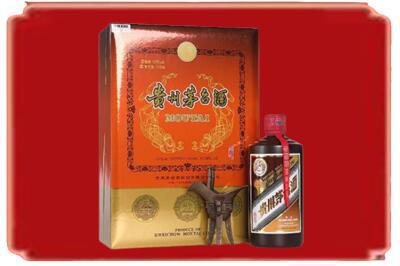 贵阳烟酒回收陈酿茅台.jpg