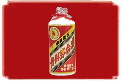 贵阳烟酒回收地方国营茅台酒.jpg